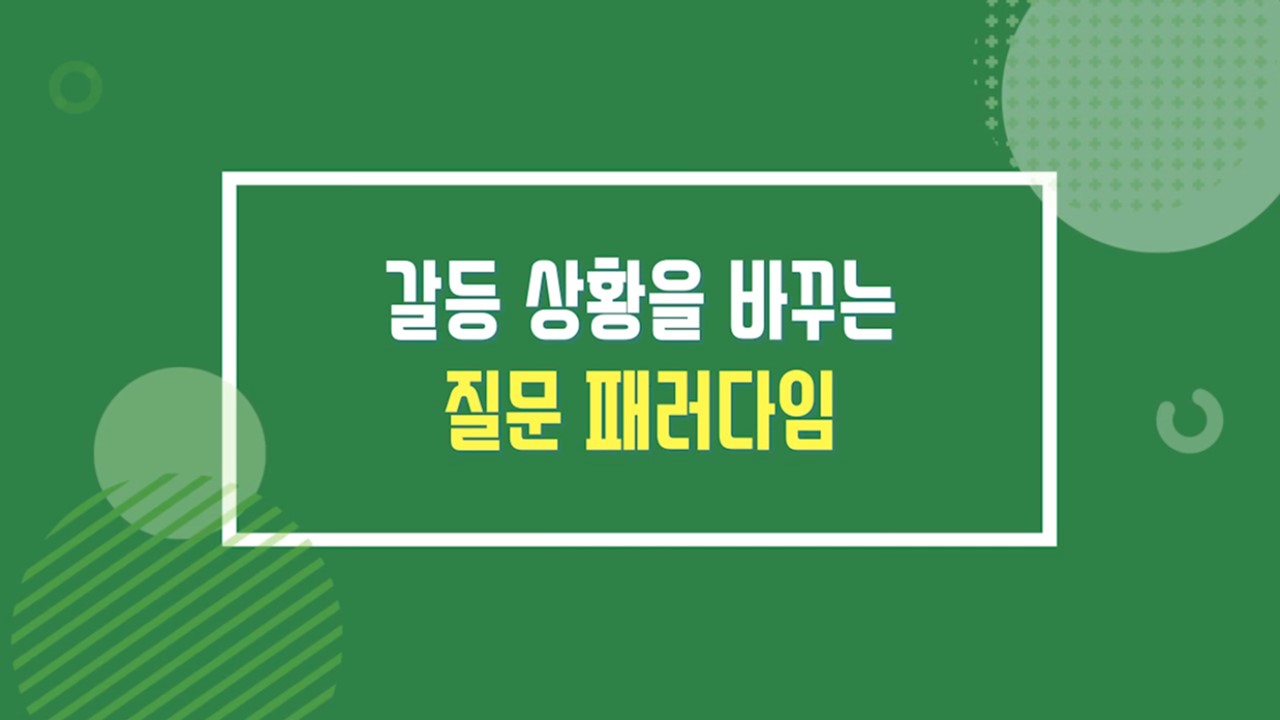 과정썸네일